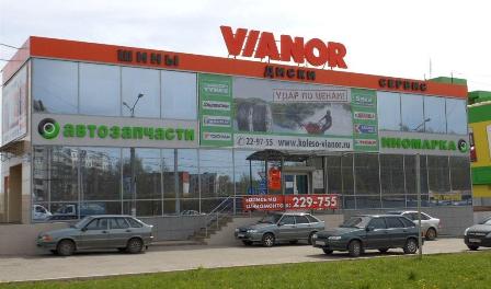 Шинный центр «VIANOR»