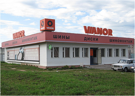 Шинный центр «VIANOR»